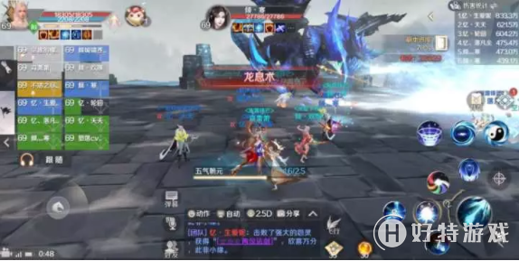 《完美世界》69级覆霜城挑战副本攻略