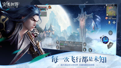 完美世界手游成长基金值得买吗