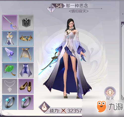 完美世界手游神装怎么做 神装养成攻略介绍