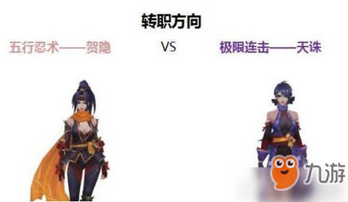侍魂胧月传说贺隐如何连招 贺隐连招技巧分享