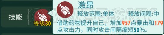iefans手游
