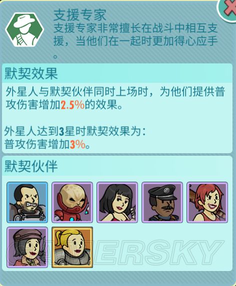 iefans手游