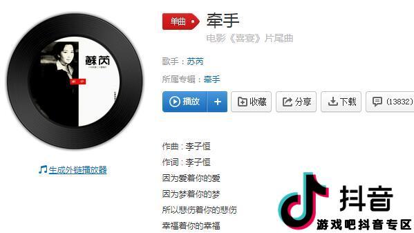 抖音因为爱着你的爱因为梦着你的梦歌曲、歌手、歌词介绍