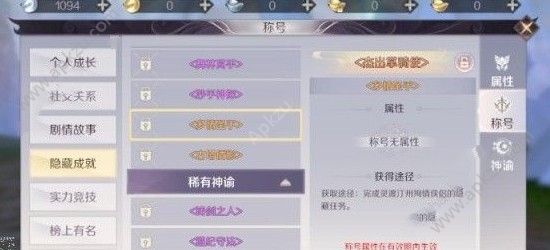 完美世界手游灵渡汀州殉情侠侣任务怎么做 灵渡汀州殉情侠侣任务攻略