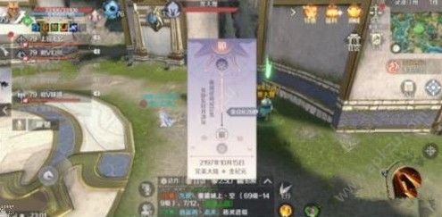 完美世界手游灵渡汀州殉情侠侣任务怎么做 灵渡汀州殉情侠侣任务攻略[多图]图片4