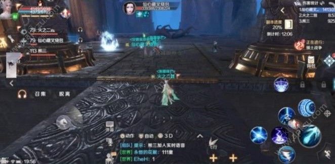 完美世界手游无限幻境怎么玩 无限幻境通关攻略[多图]图片3