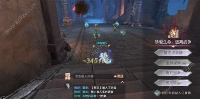 完美世界手游无限幻境怎么玩 无限幻境通关攻略[多图]图片4