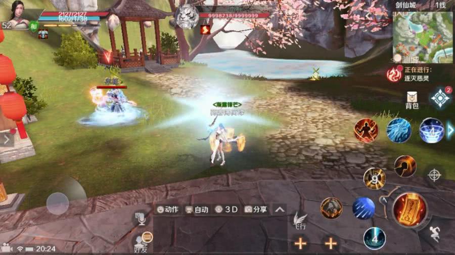 《完美世界》法师职业定位和技能介绍