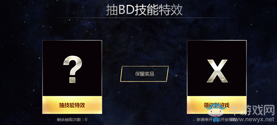 《流放之路》S7新赛季BUILD最TOP活动介绍