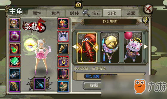 《天龙3D》橙色伙伴丧萌小僵尸首曝，唯一获取途径限时开启！