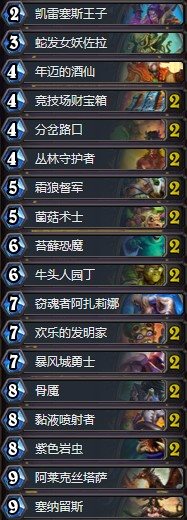 iefans中文网