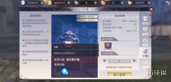 iefans网