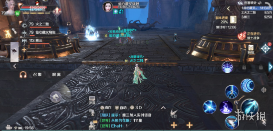 iefans网