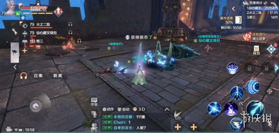 iefans网