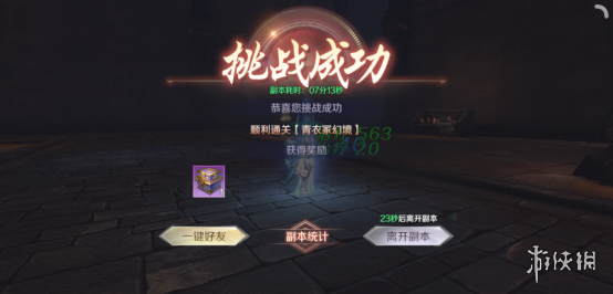 iefans网