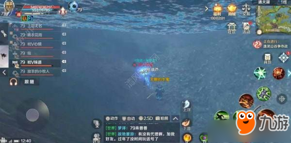 完美世界手游隐藏任务攻略 无聊的水鬼完成流程分享