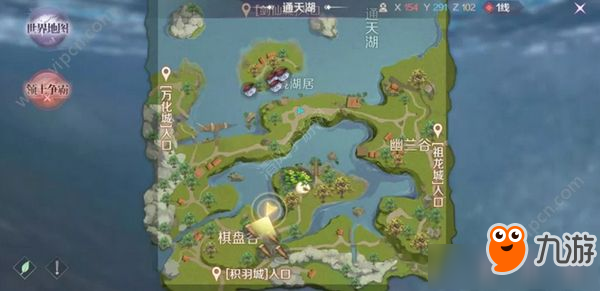 《完美世界》手游隐藏任务无聊的水鬼攻略