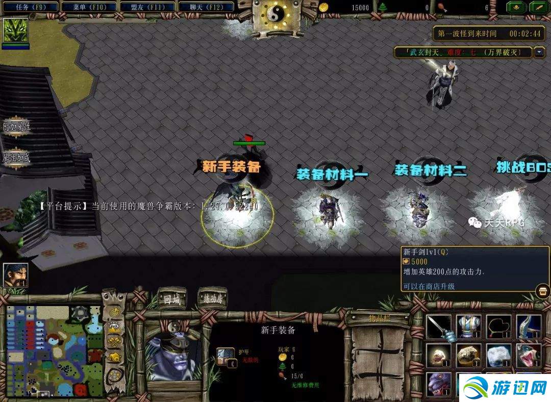 武玄封天难七零氪单通全流程教学图文攻略