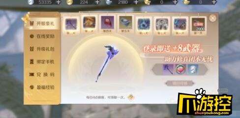 完美世界手游怎么赚钱？新手赚钱技巧