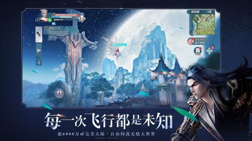 完美世界手游羽灵仙魔选择攻略