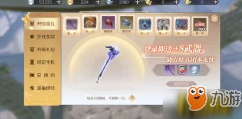 完美世界手游赚钱技巧分享 如何快速赚钱