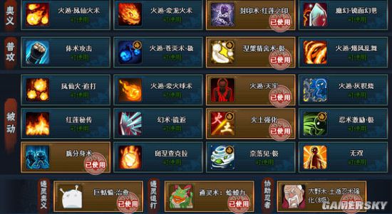 iefans手游