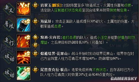 iefans手游