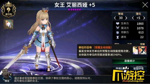 《十二战纪》革命军三大将参上!引领花式炫技新风潮