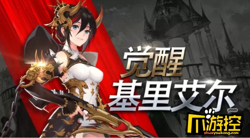 《十二战纪》革命军三大将参上!引领花式炫技新风潮