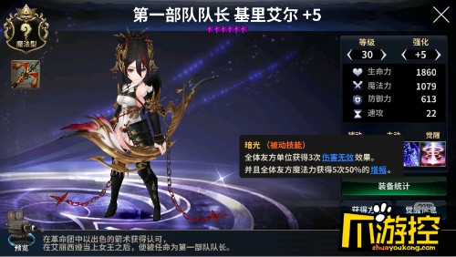 《十二战纪》革命军三大将参上!引领花式炫技新风潮