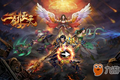 一剑灭天BT翅膀系统是什么_一剑灭天BT翅膀系统介绍