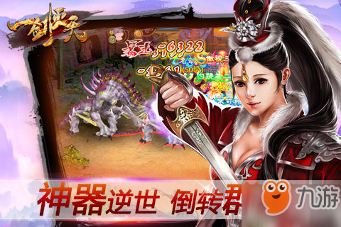 一剑灭天BT翅膀系统是什么_一剑灭天BT翅膀系统介绍