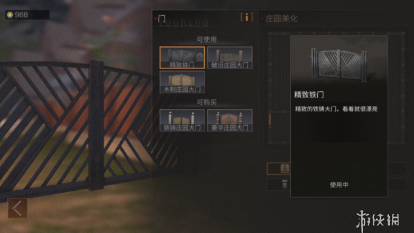 明日之后九庄十庄新增庄园物品介绍 高人气家具豆袋沙发上线
