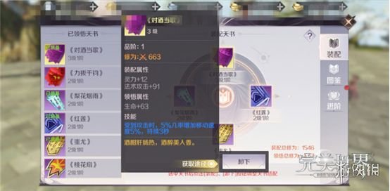 iefans网