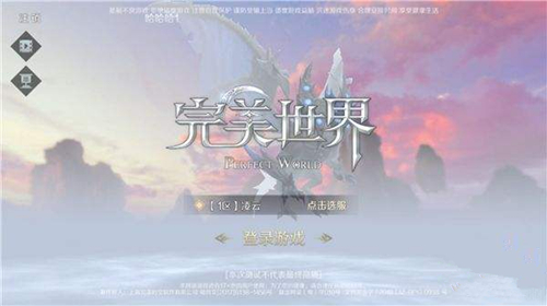 完美世界手游法师技能加点推荐 建议加灵力和体