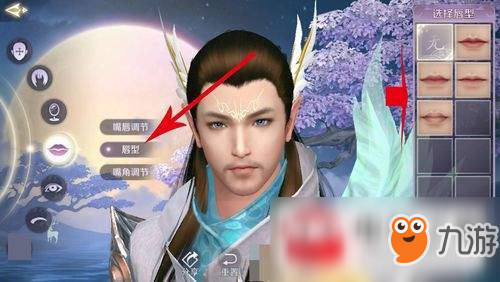 完美世界手游捏脸方法心得分享