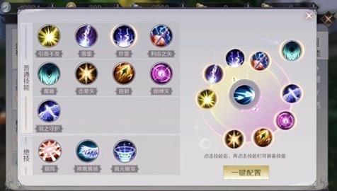 完美世界手游羽芒攻略大全 羽芒技能加点及玩法汇总[视频][多图]图片17