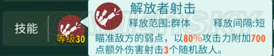 iefans手游