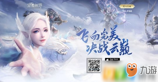 完美世界手游目前共有几大种族 3月7日每日一题