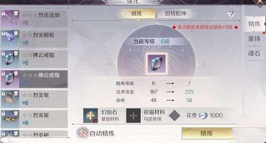 完美世界手游魂石获取途径汇总