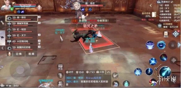 iefans网
