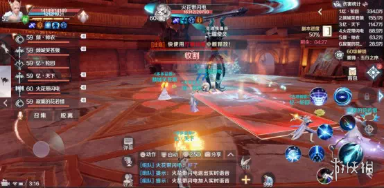 iefans网