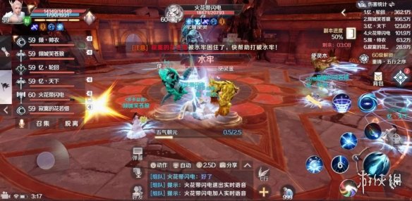 iefans网