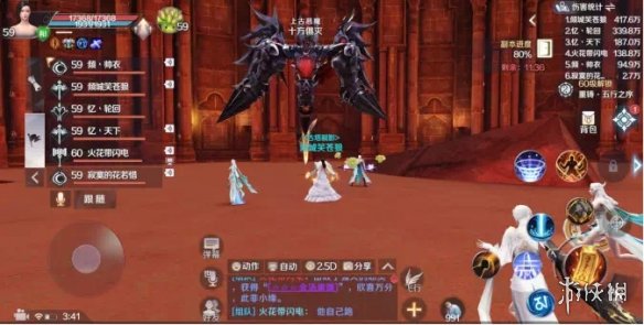 iefans网