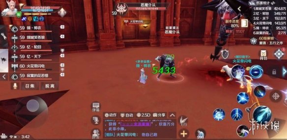 iefans网