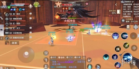 iefans网