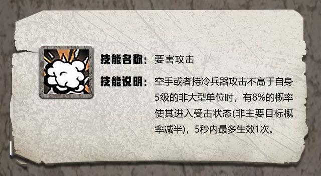 明日之后特级职业天赋汇总