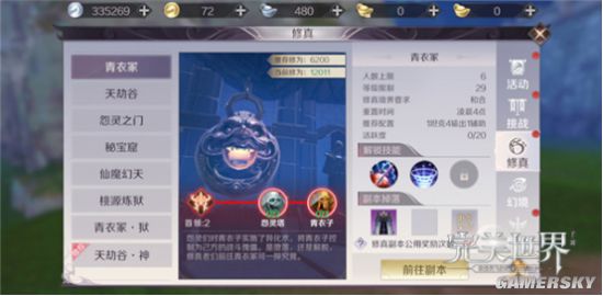 iefans手游