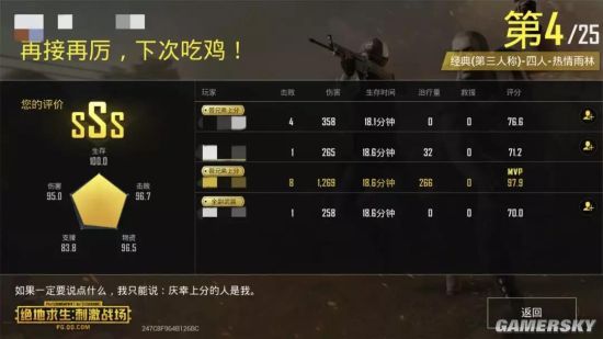 iefans手游