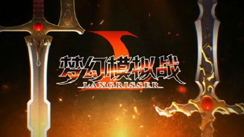 梦幻模拟战手游莉亚娜和蒂亚莉丝谁厉害